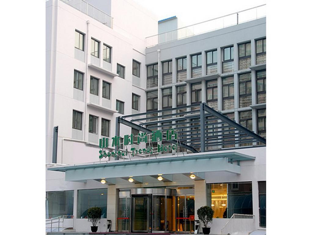 Cyts Shanshui Trends Hotel Beijing Shaoyaoju Olympic Sports Center Экстерьер фото